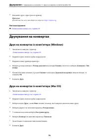 Страница 70