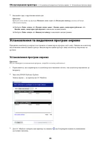 Страница 83