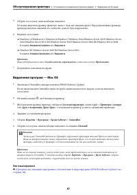 Страница 87