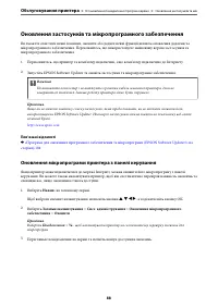 Страница 88