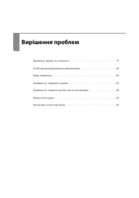 Страница 96