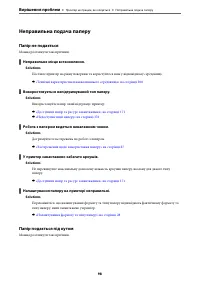 Страница 98