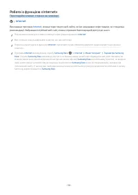 Страница 50