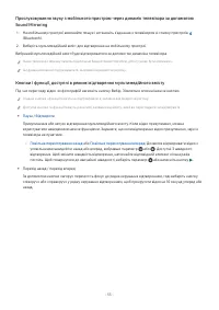 Страница 53