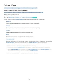 Страница 73