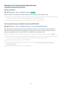 Страница 81
