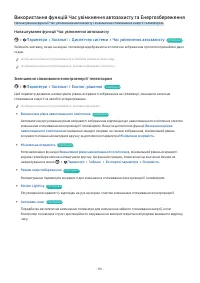 Страница 86