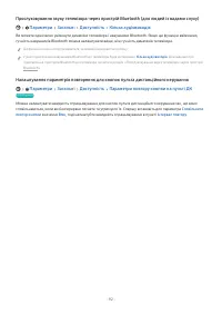 Страница 92