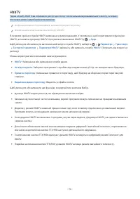 Страница 96