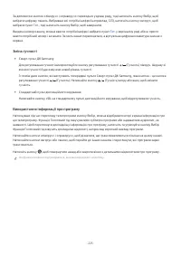 Страница 225