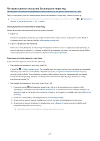 Страница 229