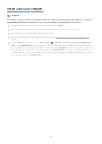 Страница 71