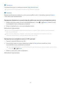 Страница 73