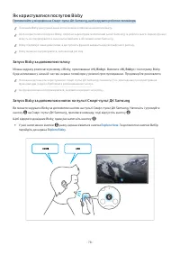 Страница 78