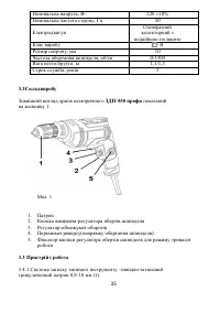 Страница 35