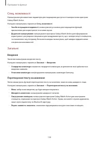 Страница 108