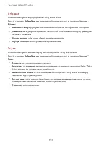 Страница 118