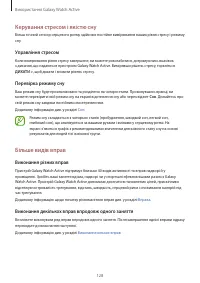 Страница 128