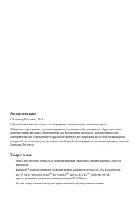 Страница 138