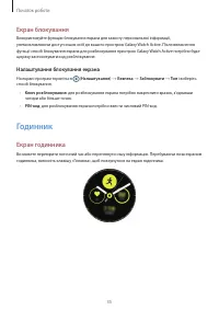 Страница 35