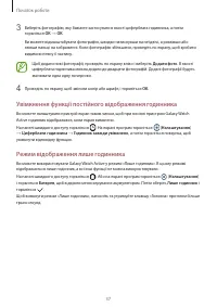 Страница 37