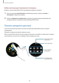 Страница 40