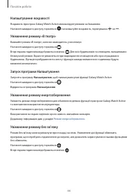 Страница 44