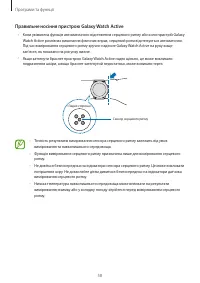 Страница 58