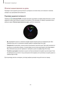 Страница 60