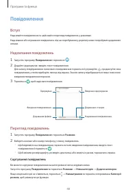 Страница 40