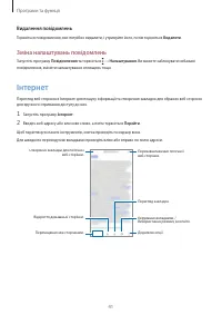 Страница 41