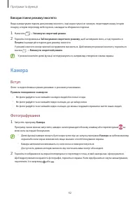 Страница 42