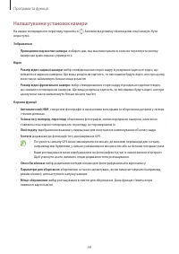 Страница 49