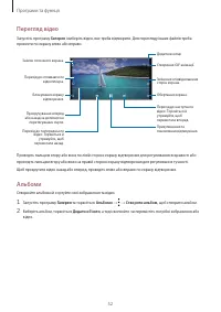 Страница 52