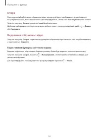 Страница 53