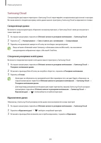 Страница 84