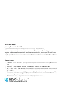 Страница 99