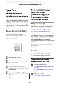 Страница 109