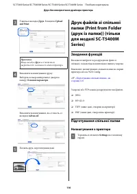 Страница 110