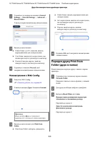 Страница 111