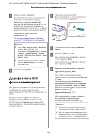 Страница 112