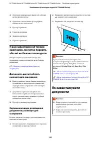 Страница 115