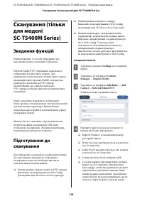 Страница 118