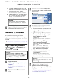 Страница 119
