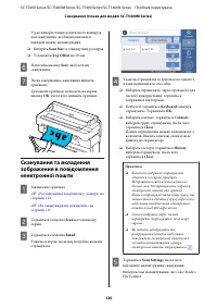 Страница 120