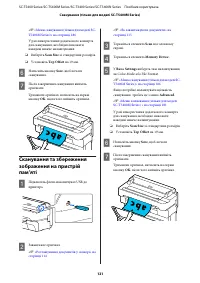 Страница 121