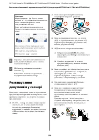 Страница 124