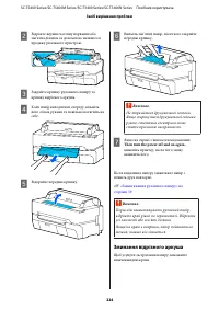 Страница 224