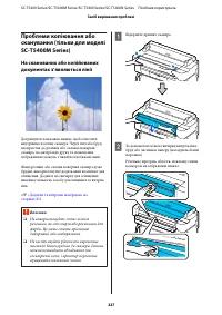 Страница 227