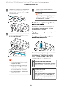 Страница 228